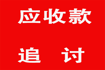 协助追讨600万房地产项目款